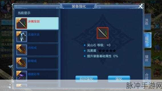 倩女幽魂手游二级密码锁设置全攻略