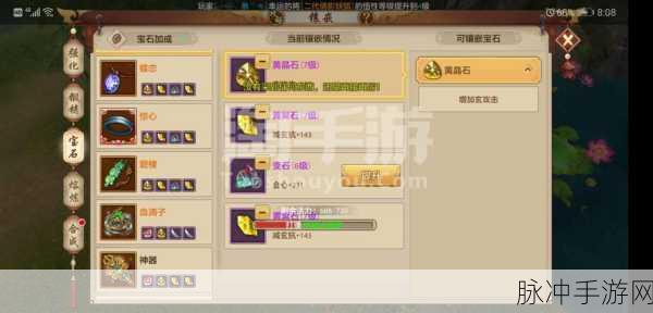 天龙手游跑环，解锁无限可能的关键玩法
