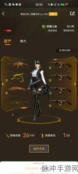 穿越火线手游，空白名字修改秘籍大公开