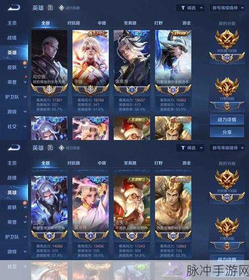 王者荣耀韩信之谜，钻石奖池消失与出现时段探寻