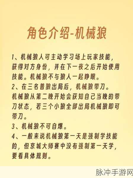 暗黑破坏神不朽狼人杀致胜秘籍，双阵营高胜率攻略