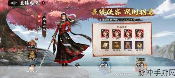 新射雕群侠传之铁血丹心试刀大会全攻略