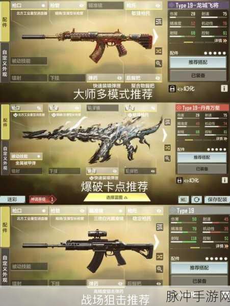 使命召唤手游系统转换全解析