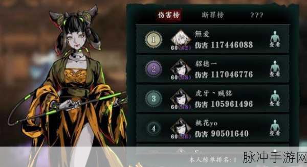影之刃 3 新版本，畅玩个人流程全指南