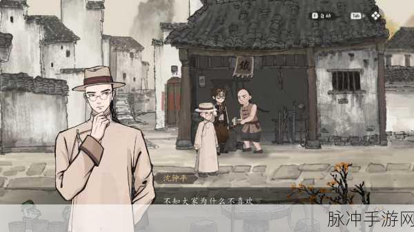 山河旅探钢铁炼成之谜大揭秘