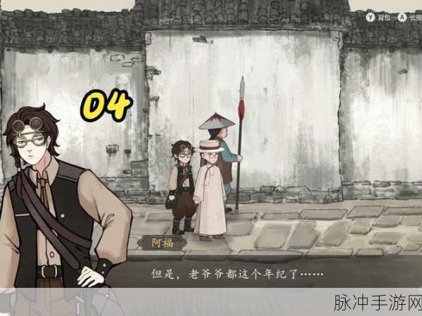 山河旅探钢铁炼成之谜大揭秘