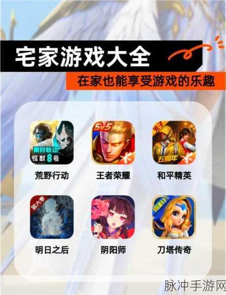 手游秘籍，畅玩无忧的必备技巧