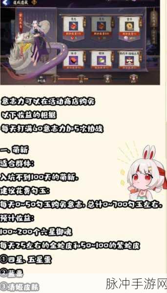 阴阳师蛇骨缚心退治阵容的完美搭配指南
