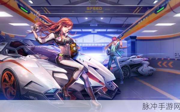 QQ 飞车手游炎魂套装获取全攻略