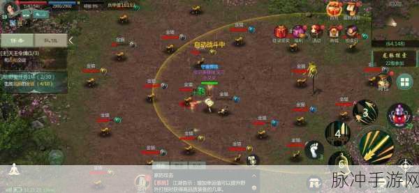 剑侠情缘手游跨服宋金战场 峨眉称霸秘籍