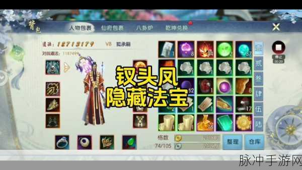 诛仙手游隐藏任务全揭秘，你知道几个？