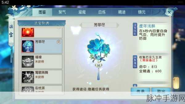 诛仙手游隐藏任务全揭秘，你知道几个？