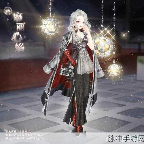奇迹暖暖格莱斯套装深度探秘，获取与魅力呈现