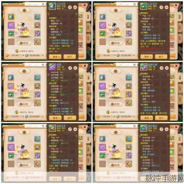 梦幻西游 159 级宝宝携带全攻略