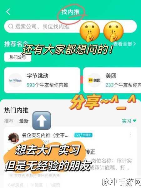 芒果 TV 人工服务探秘与手游攻略秘籍
