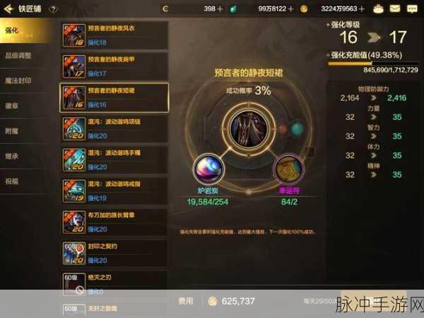 DNF 手游秘籍，精准筛选频道信息 畅享极致游戏之旅