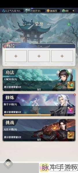 斗破苍穹手游，平民职业抉择指南