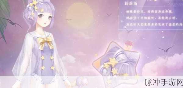 剑侠世界手游，琼枝映雪饰品获取全攻略