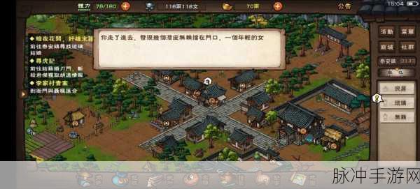 烟雨江湖凶杀疑云全线索位置大揭秘