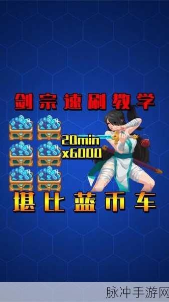 元气骑士，轻松刷取狂热信徒的秘籍大公开