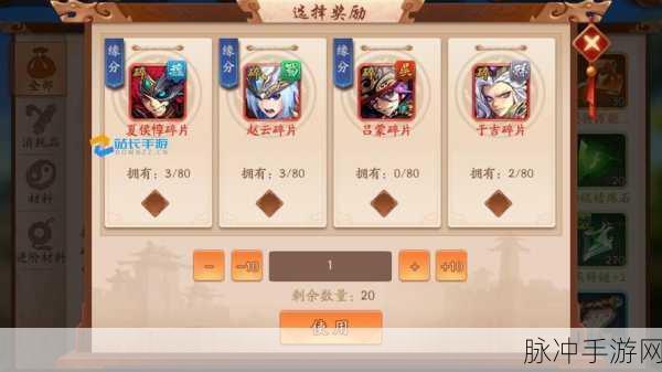 少年三国志七天活动全攻略指南
