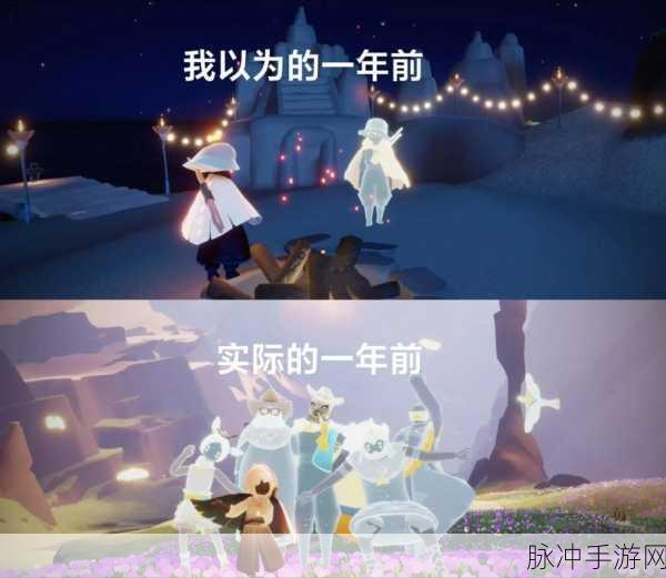 光遇破晓季时长全解析，你想知道的都在这