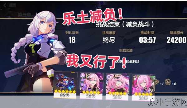 崩坏 3，圣仪装今样完美搭配指南与机械卡莲深度解析