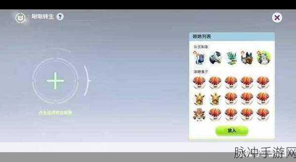 创造吧我们的星球，蓝翎翼龙位置与捕捉全攻略