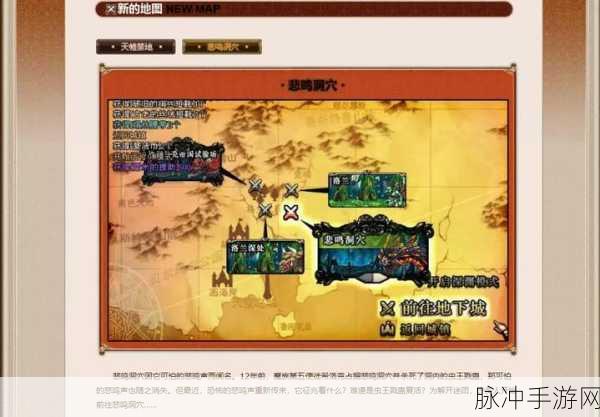 DNF 手游爆神器地图大揭秘