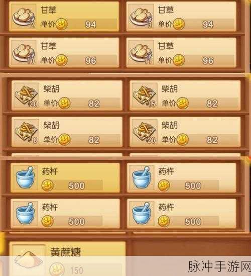 梦幻西游手游，武罗仙子完美培养秘籍