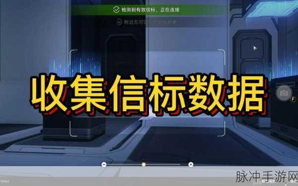 崩坏星穹铁道信标位置全揭秘 助你轻松畅玩