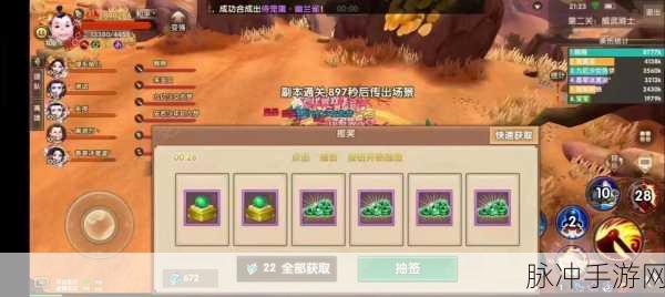 寻仙手游退出游戏的正确操作指南