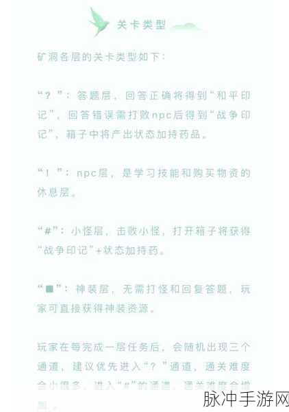寻仙手游退出游戏的正确操作指南