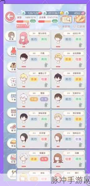 奇迹暖暖公主级 6-1 神秘花田 S 级搭配秘籍，省钱又高分