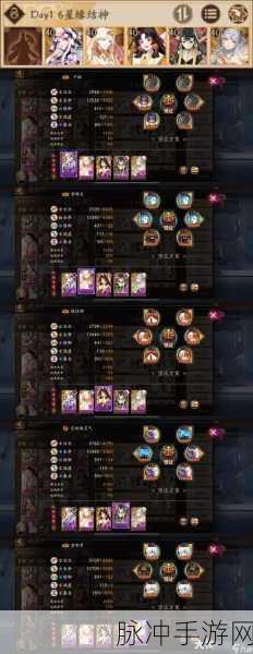 阴阳师缘结神塔通关秘籍，阵容搭配全解析