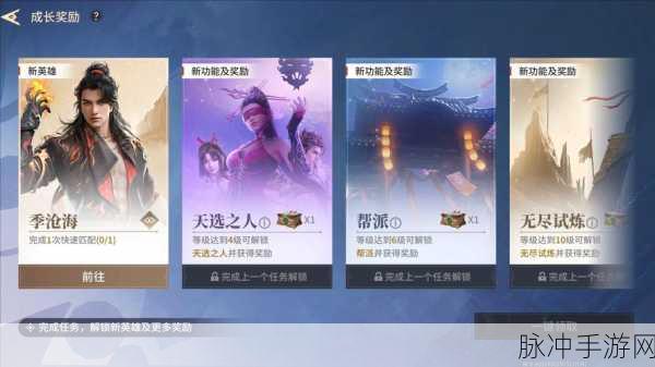 永劫无间青龙之力全解析 掌控战场的神秘力量