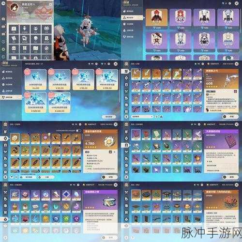 原神宗室秘法录武器深度探秘指南