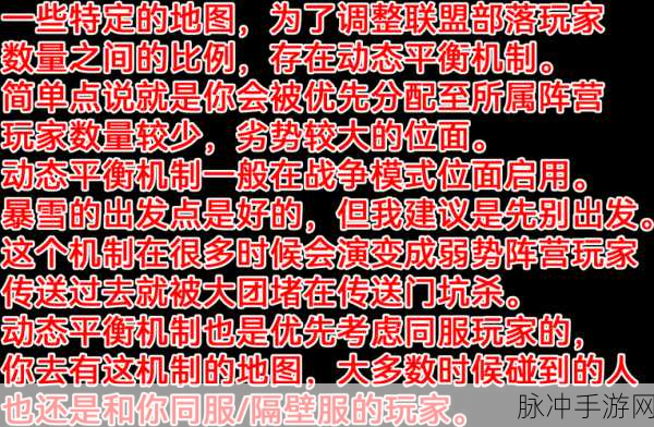 放置时代新手入坑指南大全