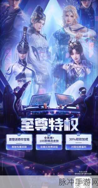永劫无间二周年，新歌与火爆背后的秘密