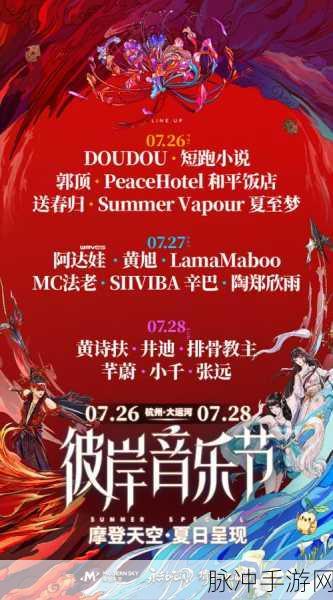 永劫无间二周年，新歌与火爆背后的秘密