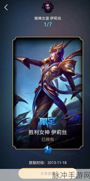 掌握要领！轻松领取 LOL 赛季奖励皮肤攻略