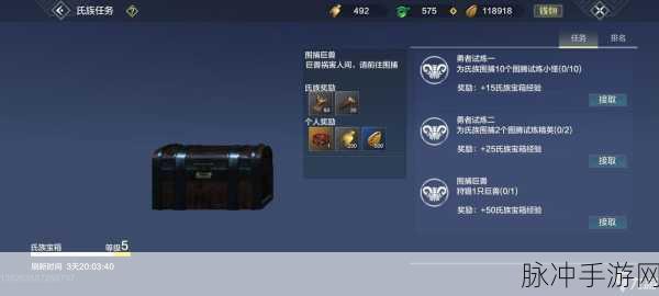 妄想山海破元印熔炼秘籍大公开