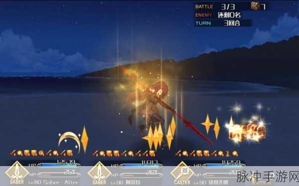 FGO 无孔明也能速刷星战稀有心脏秘籍