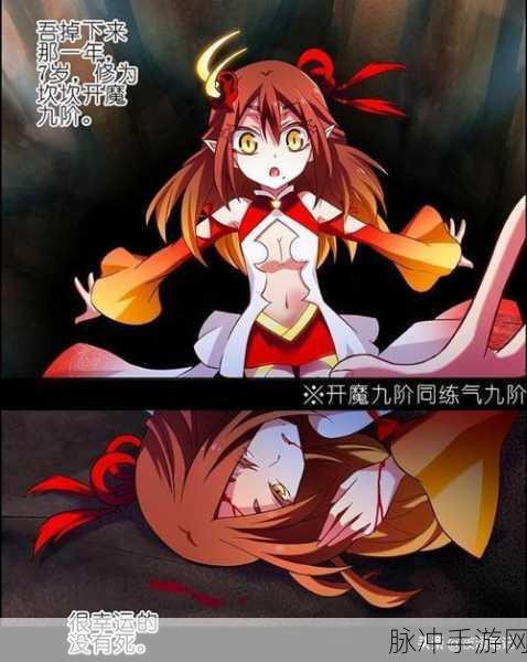 庆余年手游百炼崖通关秘籍大揭秘