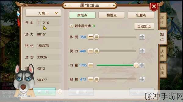问道手游维护时间大揭秘及详细攻略