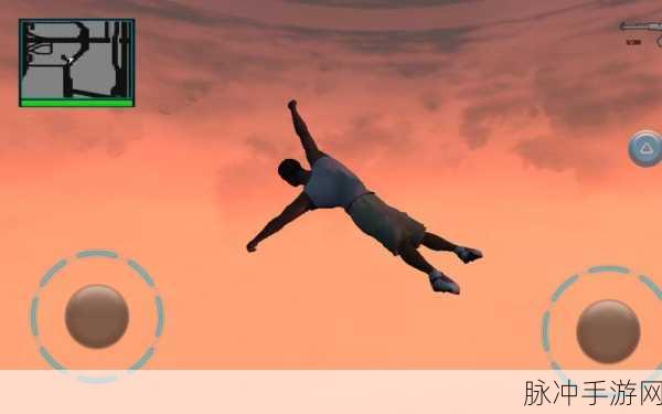 GTA5 手游蹲下技巧全解析