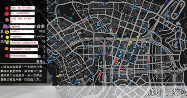 GTA5 手游蹲下技巧全解析