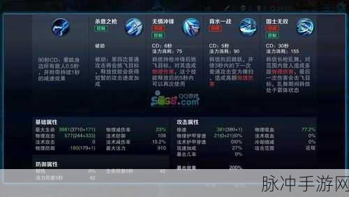 王者荣耀中重复出泣血之刃饮血效果能否叠加大揭秘