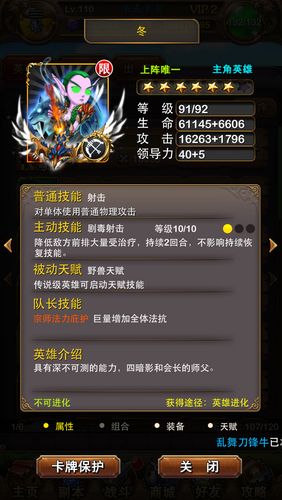 解析<我叫 MT Online>的常见疑难问题