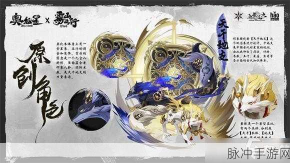奥拉星手游，荣耀之光获取全攻略